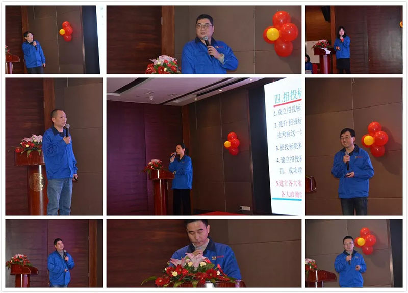 萬豪空間結構2019年度總結暨2020規(guī)劃會議