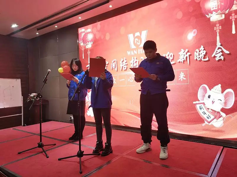 萬豪空間結構2019年度總結暨2020規(guī)劃會議