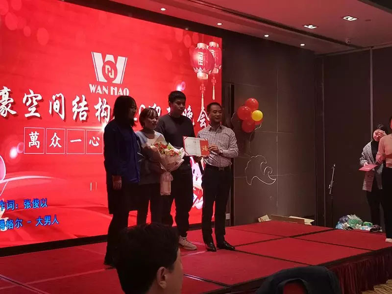 萬豪空間結構2019年度總結暨2020規(guī)劃會議