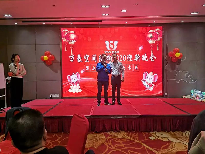 萬豪空間結構2019年度總結暨2020規(guī)劃會議