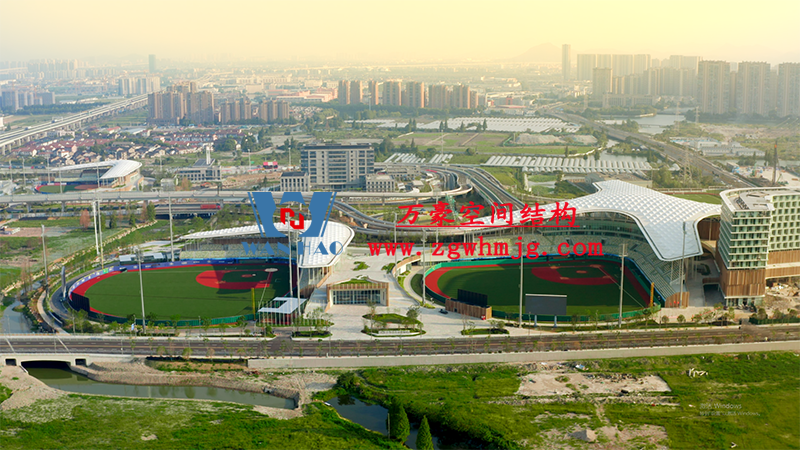 杭州亞運會棒壘球館PTFE屋面 杭州亞運會棒壘球館PTFE屋面