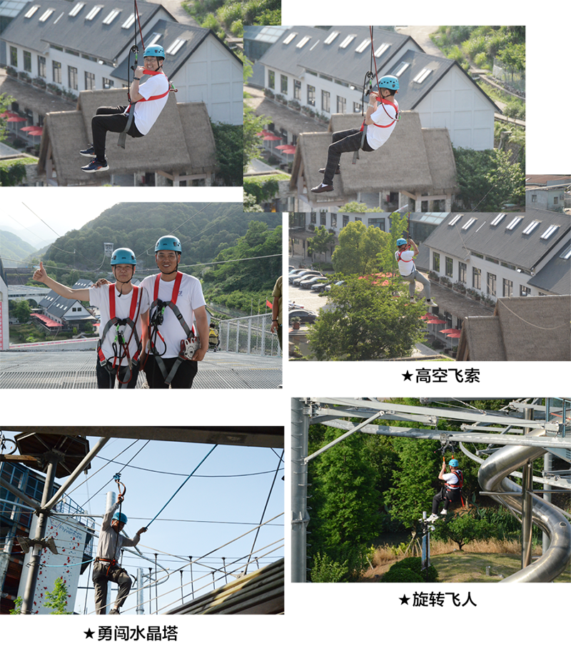 萬眾一心，豪邁未來！匠心智造，不忘初心！——萬豪空間結構2023團建特輯