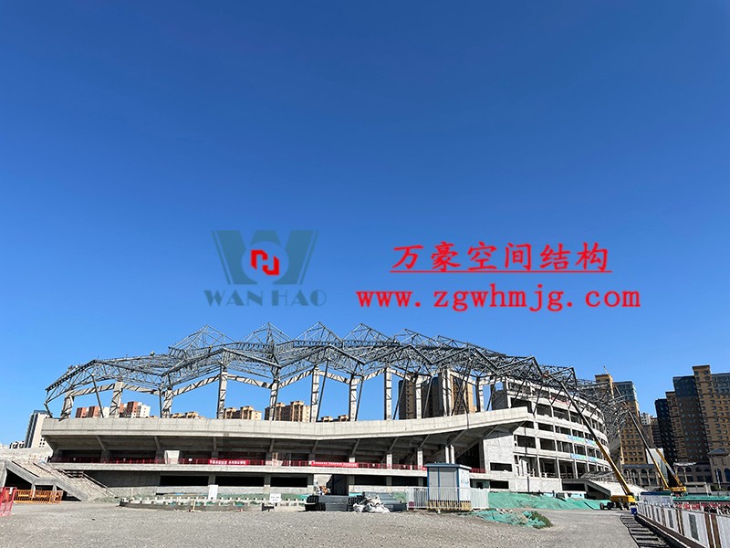 張掖奧體中心鋼結(jié)構(gòu) 張掖奧體中心鋼結(jié)構(gòu)