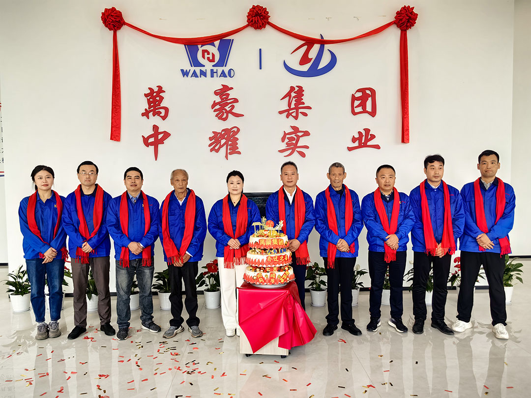 萬豪集團|喜迎喬遷，盛啟新章！