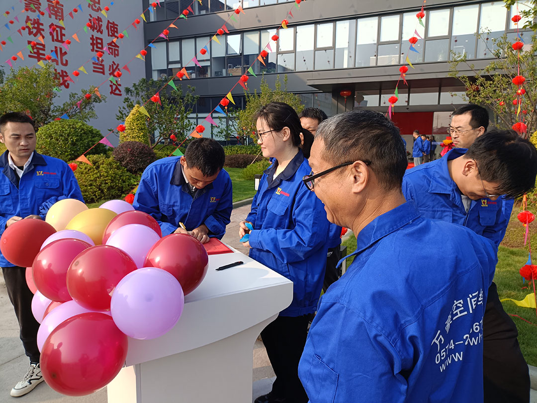 萬豪集團|喜迎喬遷，盛啟新章！