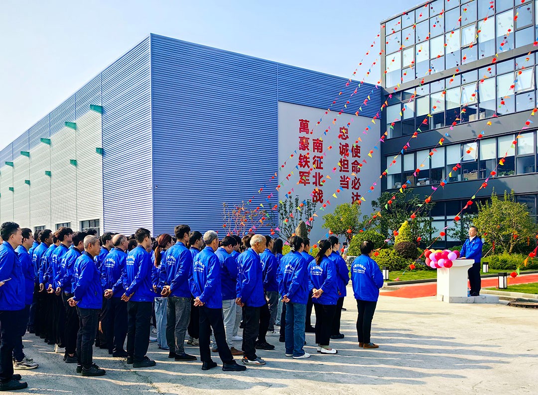 萬豪集團|喜迎喬遷，盛啟新章！