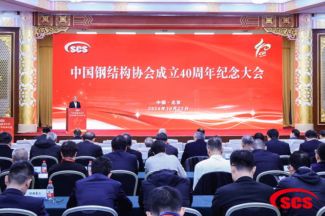 喜報！恭喜萬豪空間結(jié)構(gòu)榮獲中國鋼結(jié)構(gòu)協(xié)會2024年度技術(shù)創(chuàng)新獎