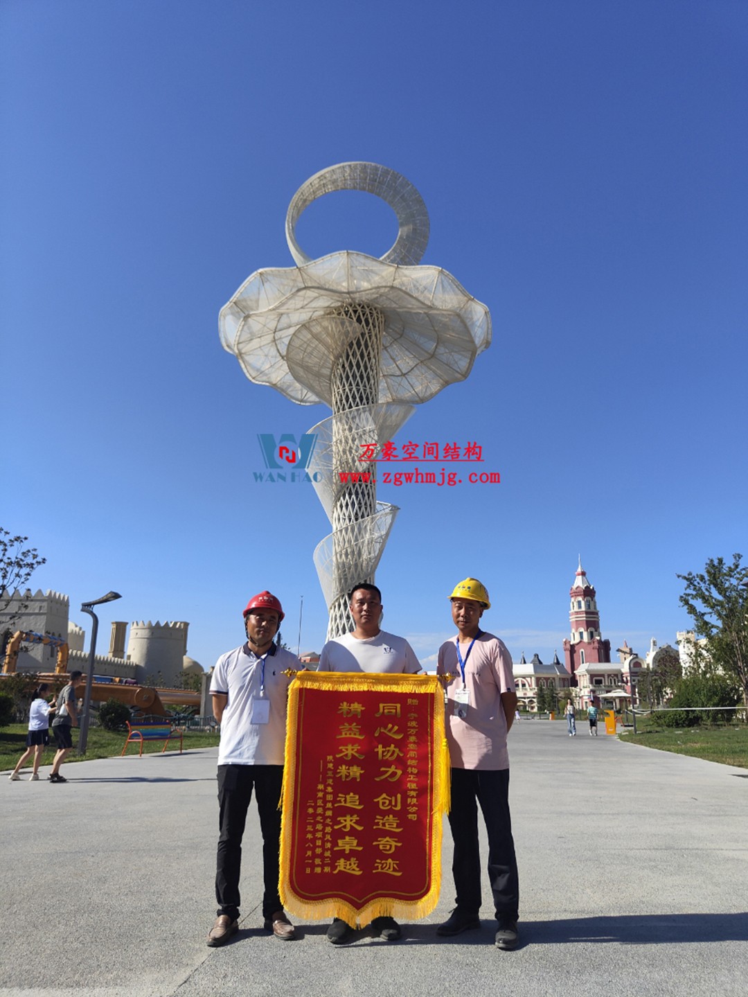 喜報！恭喜萬豪空間結(jié)構(gòu)榮獲中國鋼結(jié)構(gòu)協(xié)會2024年度技術(shù)創(chuàng)新獎