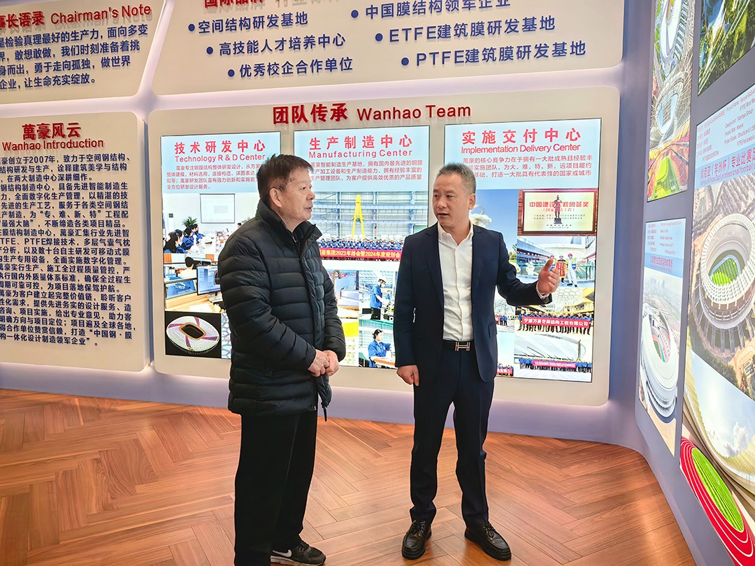 中國鋼結(jié)構(gòu)協(xié)會空間結(jié)構(gòu)分會領(lǐng)導(dǎo)專家一行蒞臨萬豪考察指導(dǎo)工作 中國鋼結(jié)構(gòu)協(xié)會空間結(jié)構(gòu)分會領(lǐng)導(dǎo)專家一行蒞臨萬豪考察指導(dǎo)工作