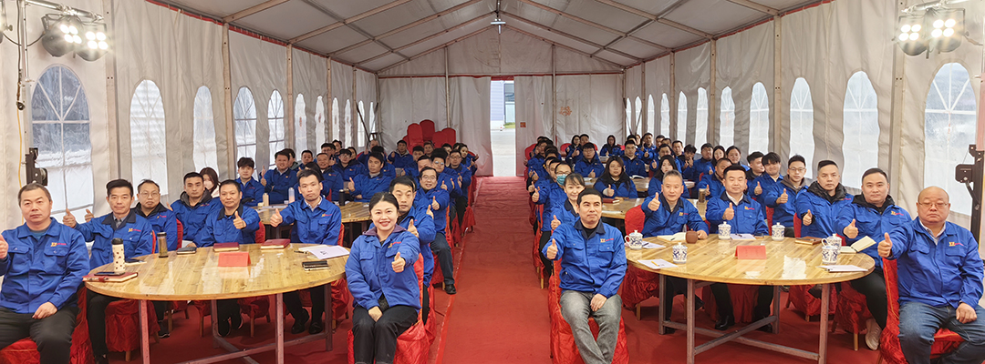 新征程，再出發(fā)|萬豪2024年終會暨2025年度規(guī)劃會議圓滿舉辦