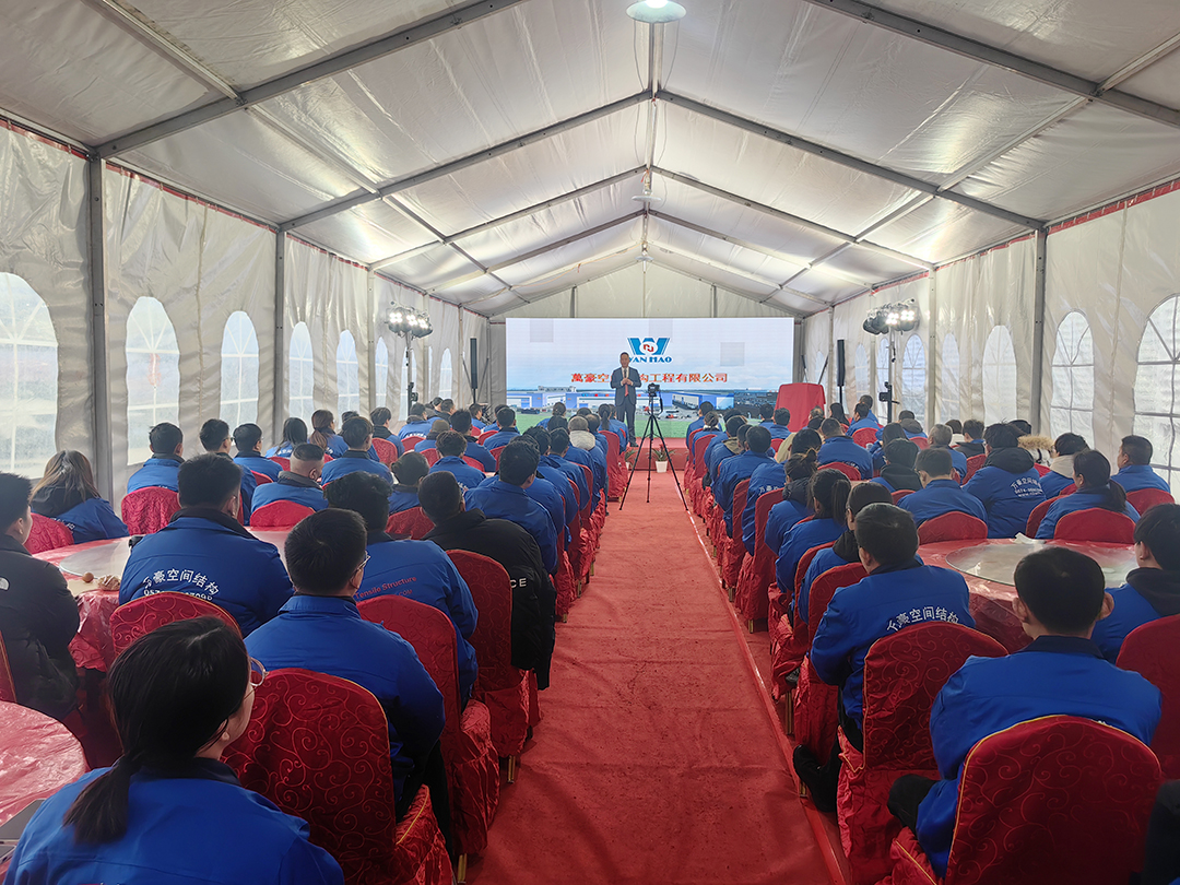 新征程，再出發(fā)|萬豪2024年終會暨2025年度規(guī)劃會議圓滿舉辦