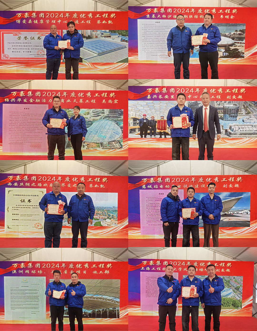 新征程，再出發(fā)|萬豪2024年終會暨2025年度規(guī)劃會議圓滿舉辦