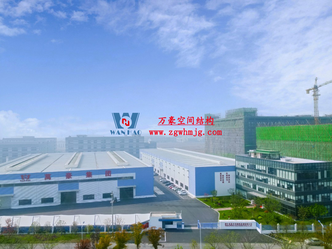 浙江萬豪空間結(jié)構(gòu)集團塞爾維亞正式啟動大會，開啟 “一帶一路” 新征程！