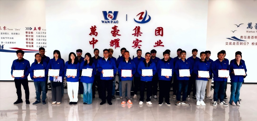 浙江萬豪空間結(jié)構(gòu)集團有限公司隆重舉行“匠心傳承·共筑未來”師徒大會！