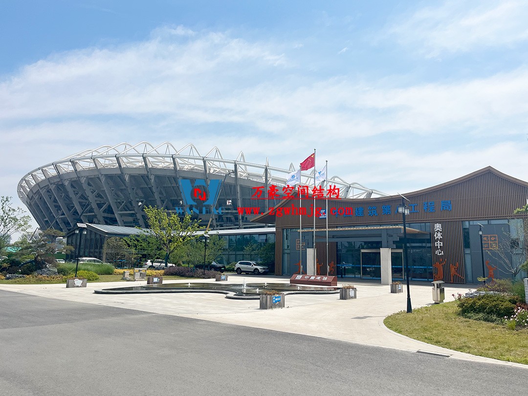 無錫奧林匹克體育產業(yè)中心ETFE膜結構