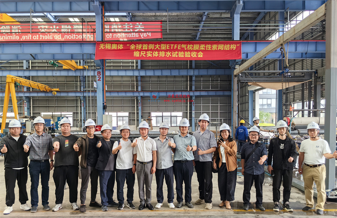 標桿引領，智啟未來——萬豪集團營銷、設計與技術骨干共赴無錫奧體中心，現(xiàn)場觀摩學習解鎖“創(chuàng)新密碼”