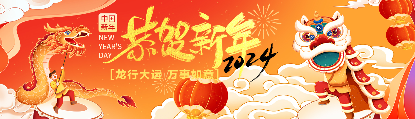萬豪祝大家新年行大運(yùn)，龍行龘龘，前程?hào)T朤！