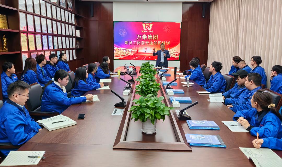 凝“新”聚力，奮勇前行|新員工崗前專業(yè)知識培訓(xùn)，開啟征程新篇章