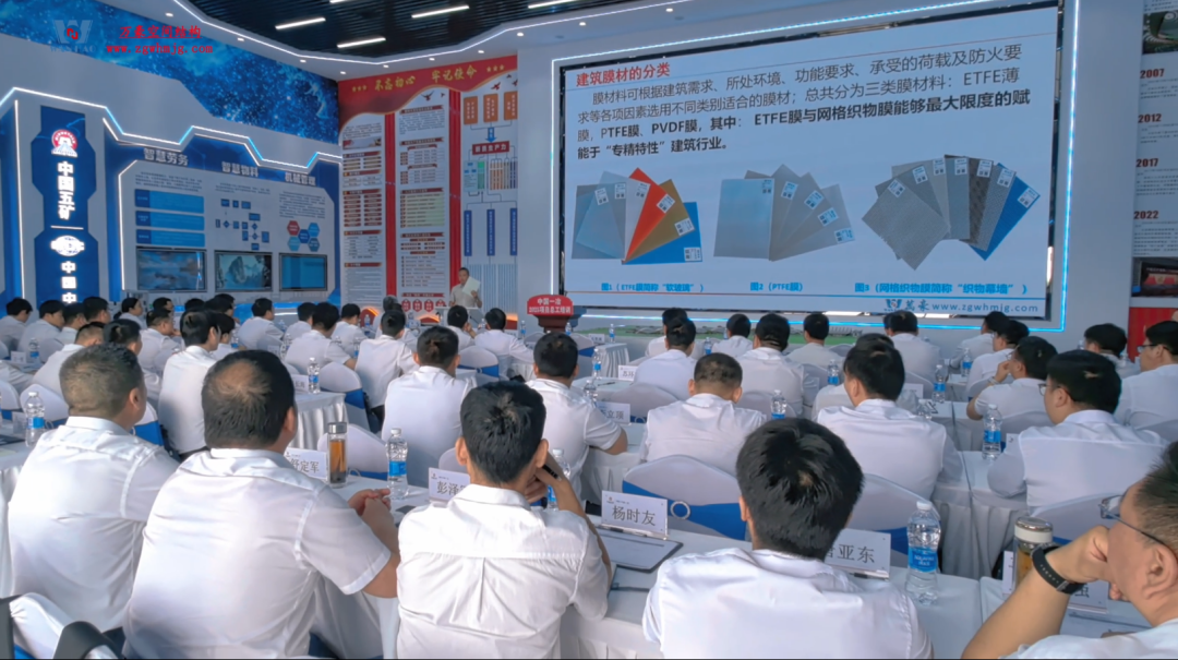 萬豪集團董事長受一冶集團邀請進行技術(shù)探索交流