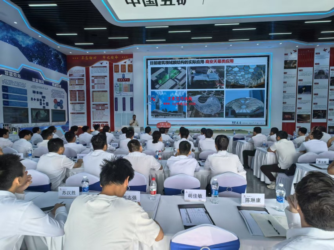 浙江萬豪空間結(jié)構(gòu)集團董事長張委受邀向一冶集團開展技術(shù)交流，共探空間結(jié)構(gòu)新未來！