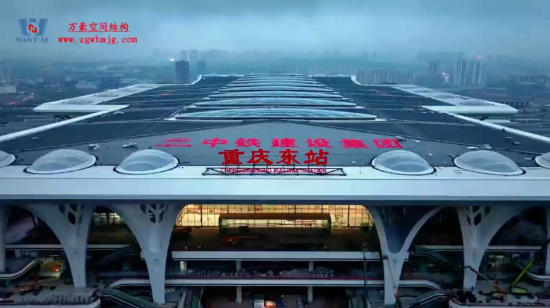 重慶東站即將通車！萬豪建的高鐵站有多牛？