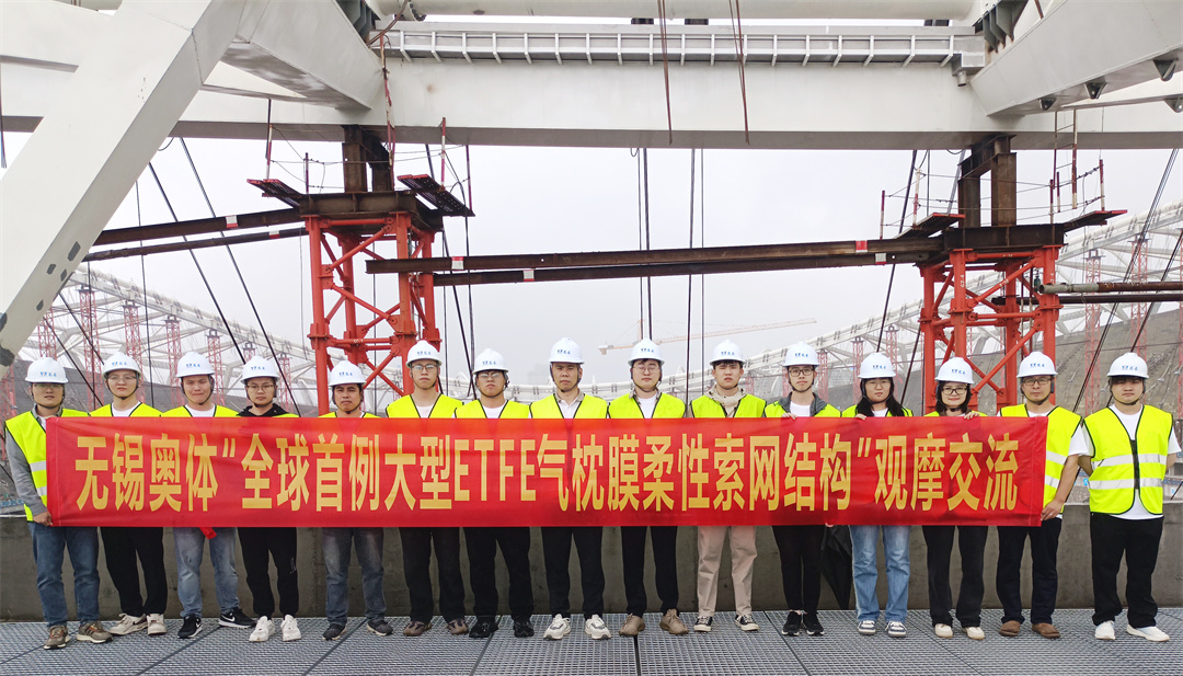 標桿引領(lǐng)，智啟未來——萬豪集團營銷、設(shè)計與技術(shù)骨干共赴無錫奧體中心，現(xiàn)場觀摩學習解鎖“創(chuàng)新密碼”