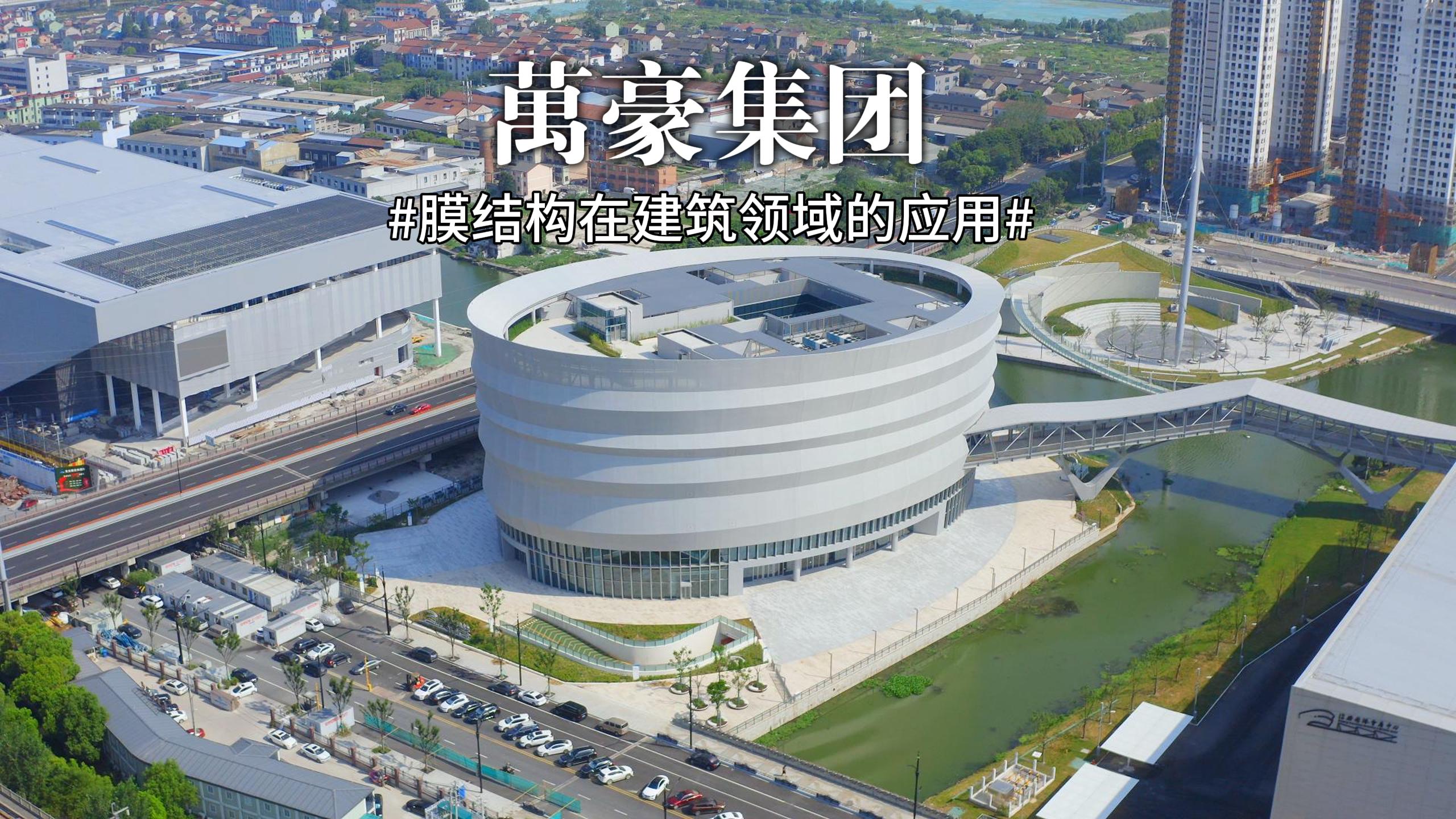 膜結(jié)構(gòu)在建筑領(lǐng)域的應(yīng)用 絢麗的色彩，襯托著造型各異的建筑，這屬于膜結(jié)構(gòu)領(lǐng)域的色彩變化