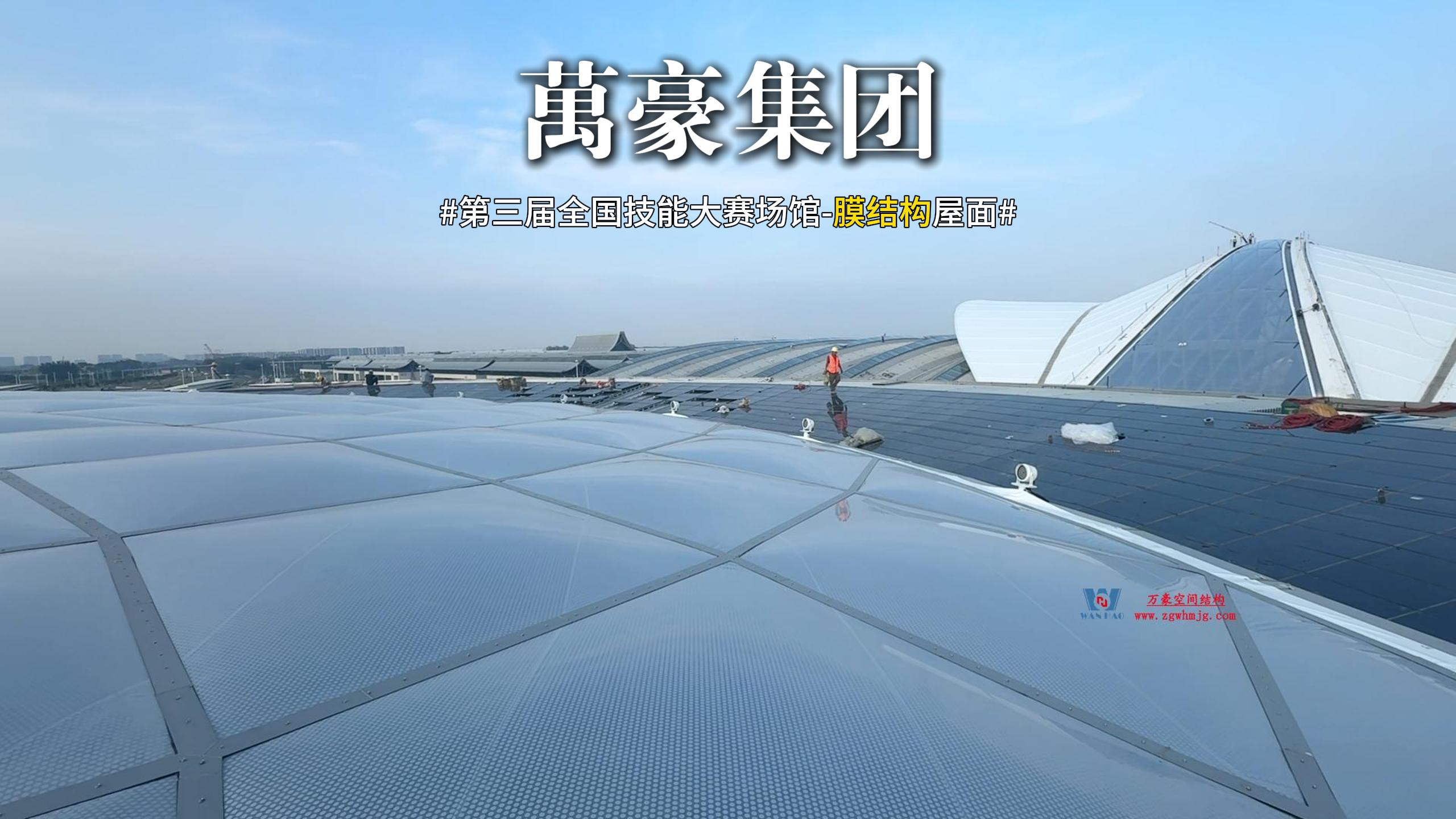 鋼膜結(jié)構(gòu)撐起的鄭州中原國(guó)際會(huì)展中心穹頂天幕
