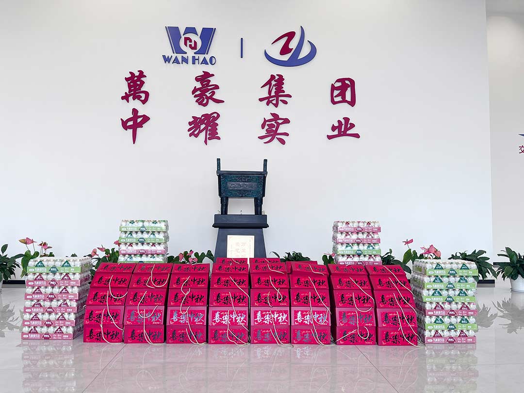 家國同慶，月滿人間|浙江萬豪集團中秋國慶雙節(jié)福利到！