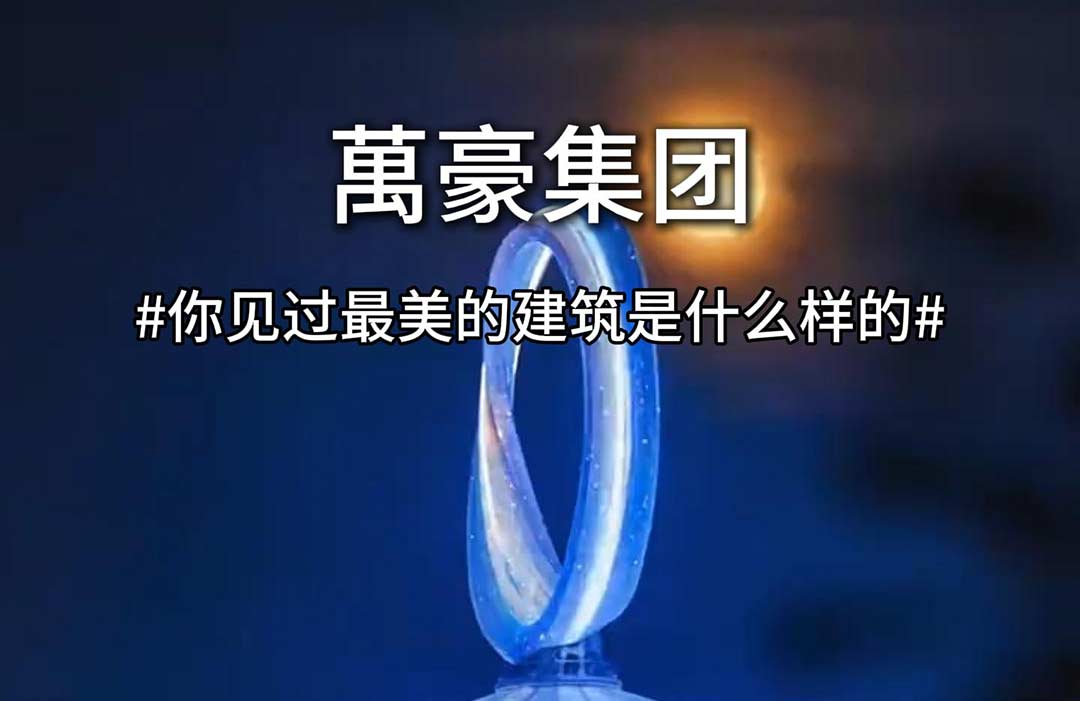 一秒穿越畫卷，感受詩意生活 給你們分享下我見過的最好看的建筑