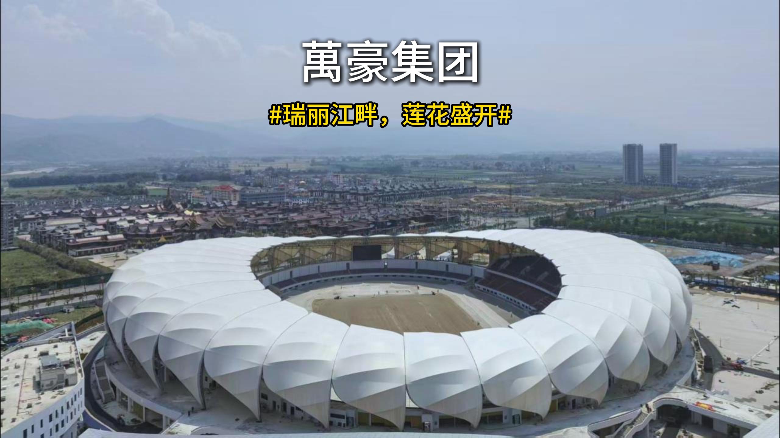 瑞麗江畔，蓮花盛開(kāi)！