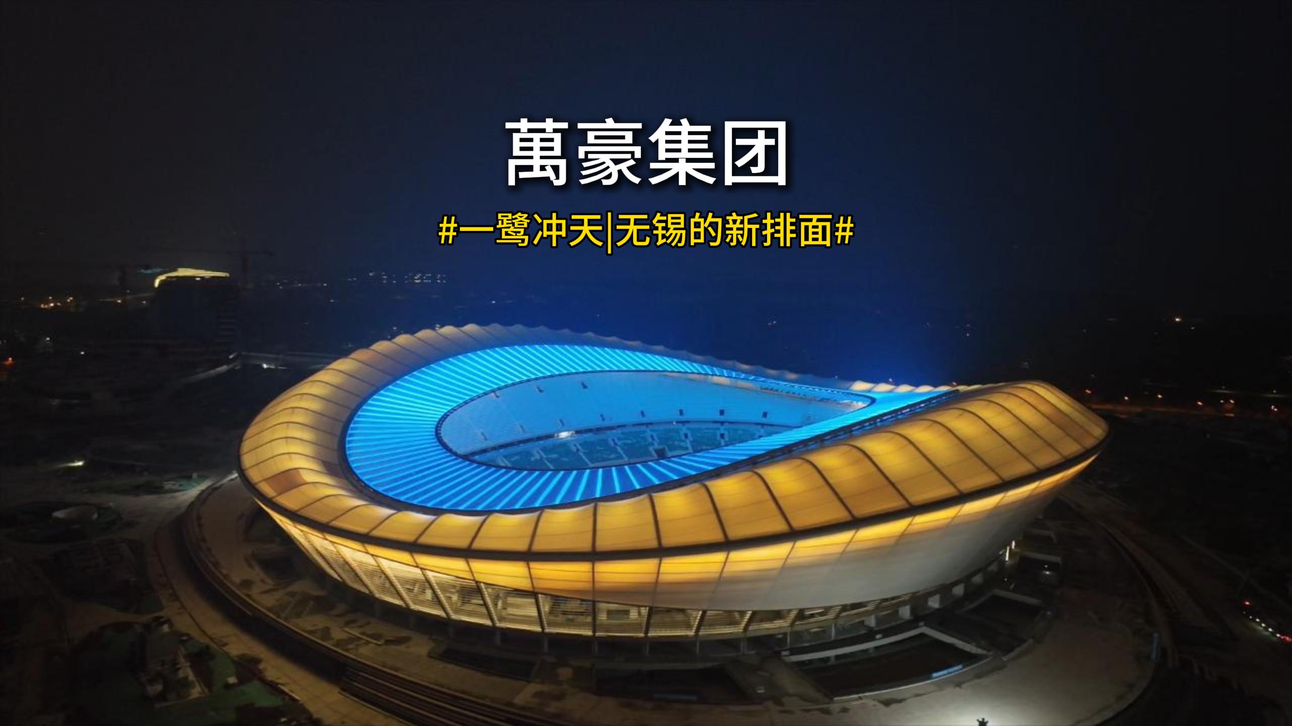 一鷺沖天！無錫新地標日夜雙景封神